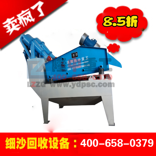 <a href=http://jtdsjc.com/tags/xishahuishouji target=_blank class=infotextkey><a href=//tags/xishahuishouji target=_blank class=infotextkey>細(xì)沙回收機(jī)</a></a>